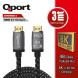 QPORT Q-HDMI213 HDMI 2.1 8K V ALTIN UÇLU KBLO 3 MT